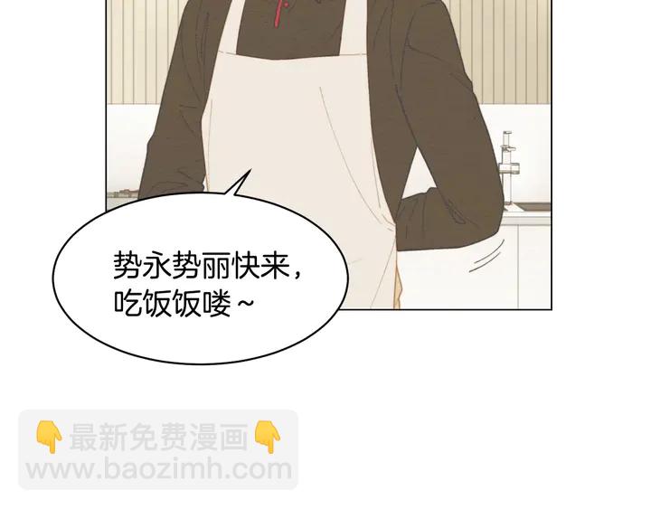 番外46 爸爸妈妈去上班70