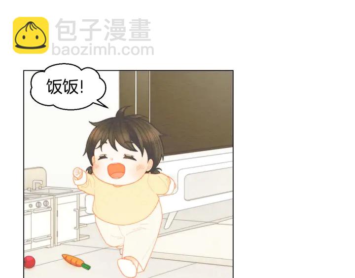 番外46 爸爸妈妈去上班71