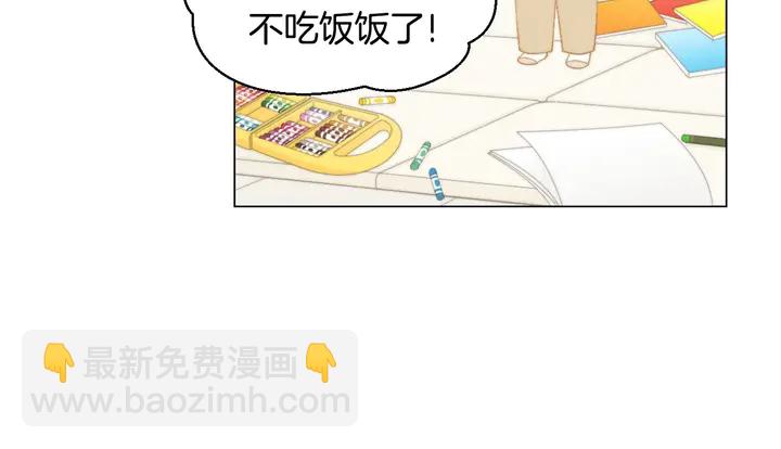 番外46 爸爸妈妈去上班73