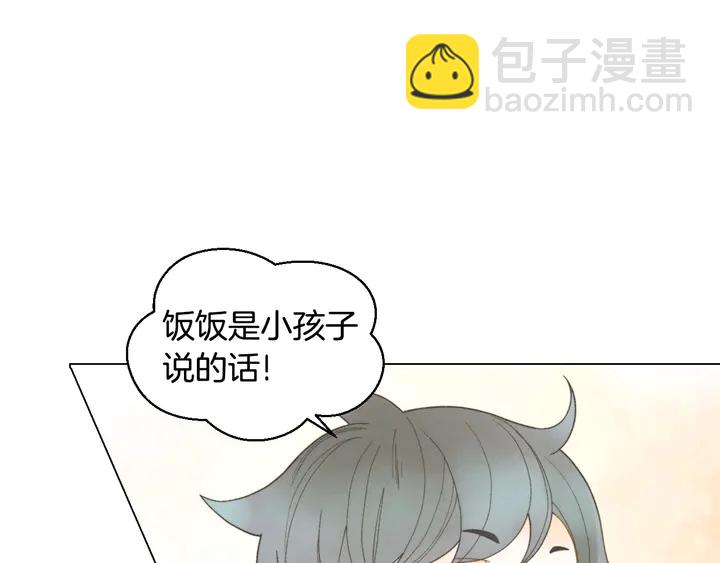 番外46 爸爸妈妈去上班76