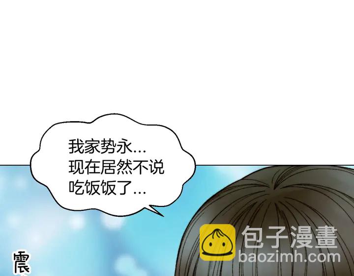 番外46 爸爸妈妈去上班80