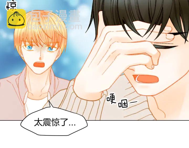 番外46 爸爸妈妈去上班81