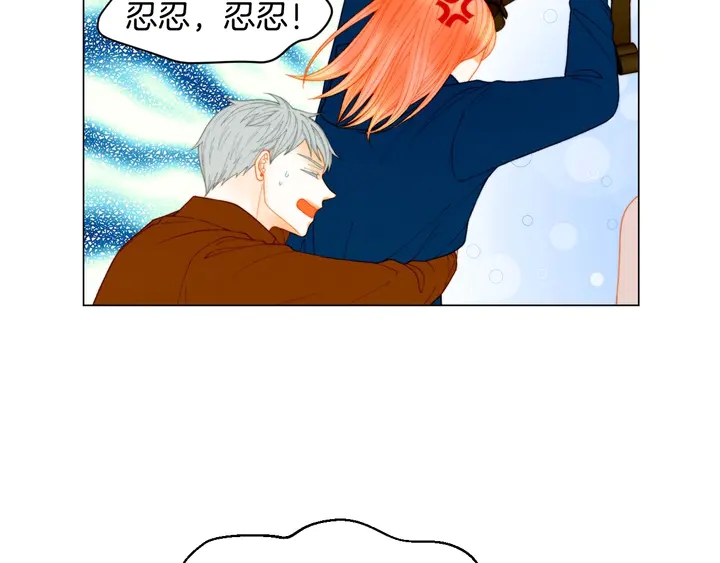 番外46 爸爸妈妈去上班83