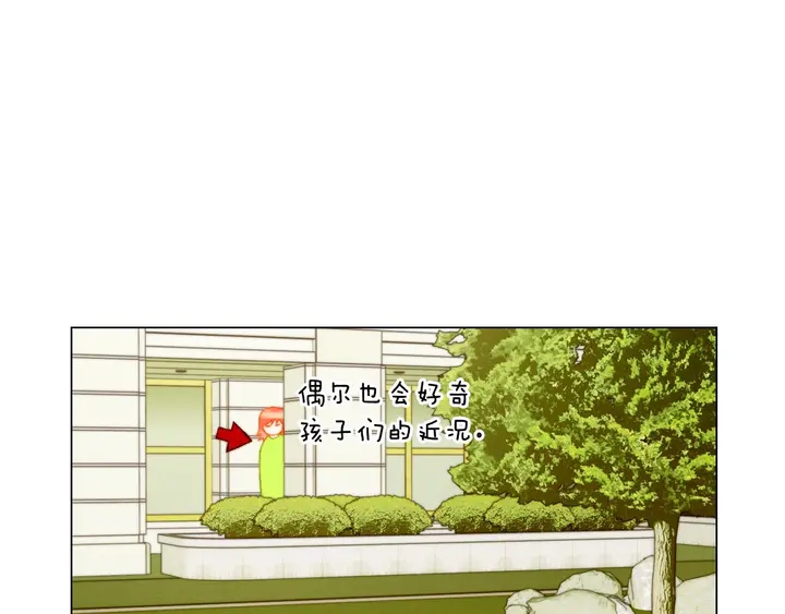 番外46 爸爸妈妈去上班87
