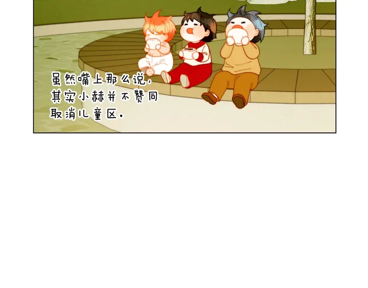 番外46 爸爸妈妈去上班88