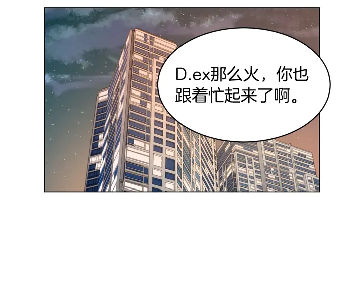 番外46 爸爸妈妈去上班90