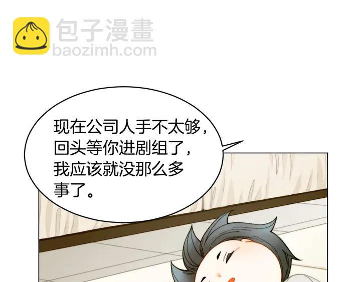 番外46 爸爸妈妈去上班91