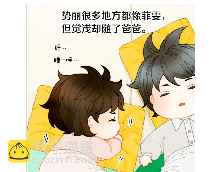 番外46 爸爸妈妈去上班98