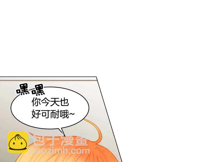 番外52 成为一名练习生10
