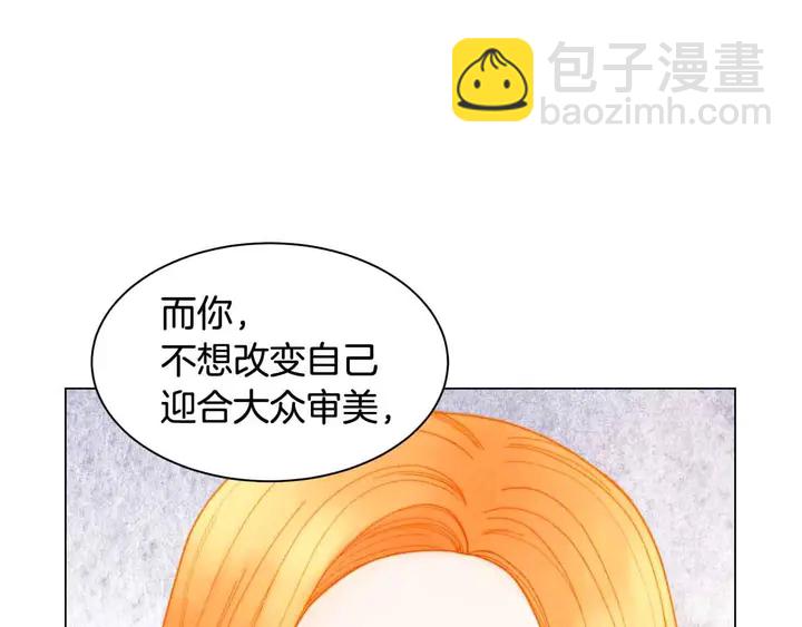 番外52 成为一名练习生112