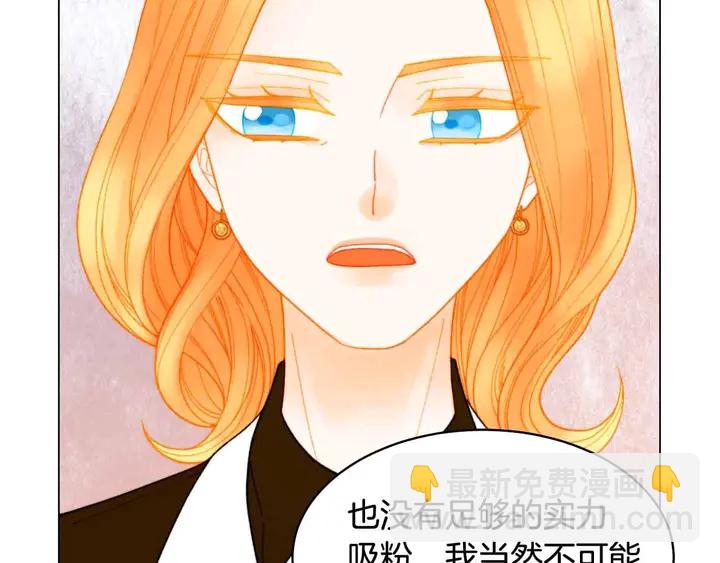 番外52 成为一名练习生113