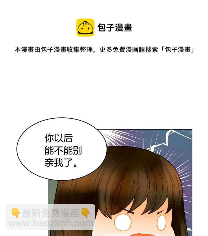 番外52 成为一名练习生17