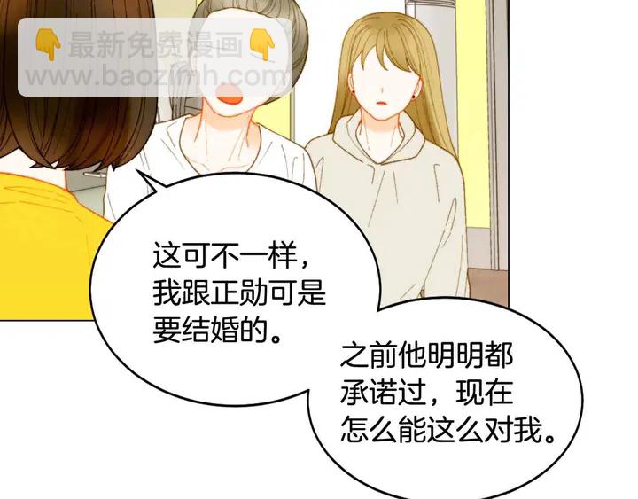 番外52 成为一名练习生25