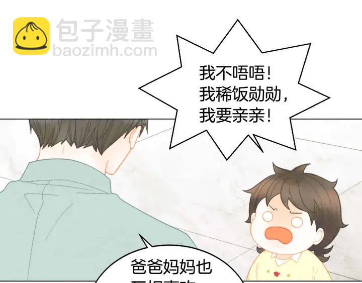 番外52 成为一名练习生30