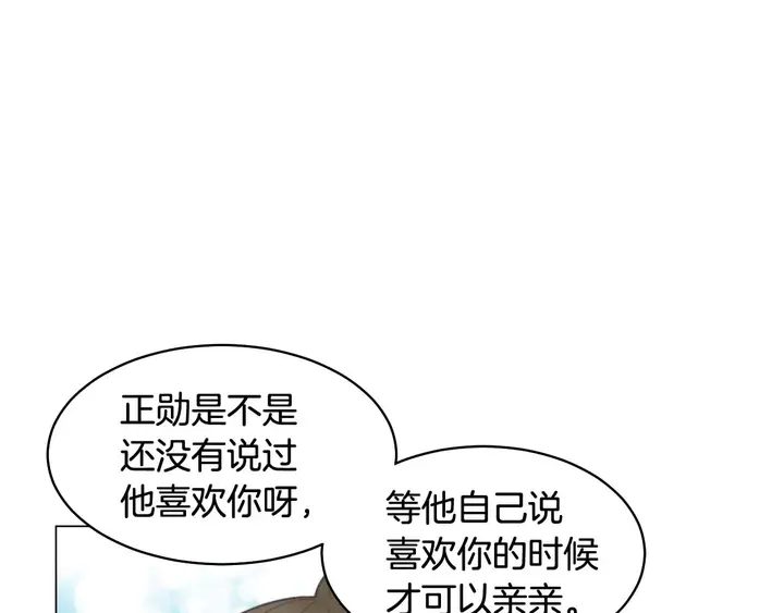 番外52 成为一名练习生33