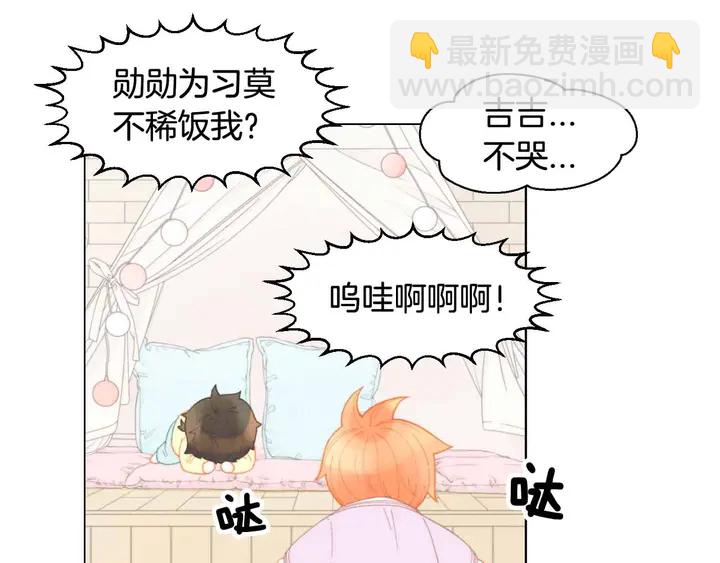 番外52 成为一名练习生39