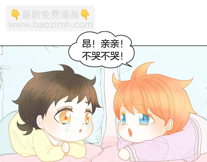 番外52 成为一名练习生42