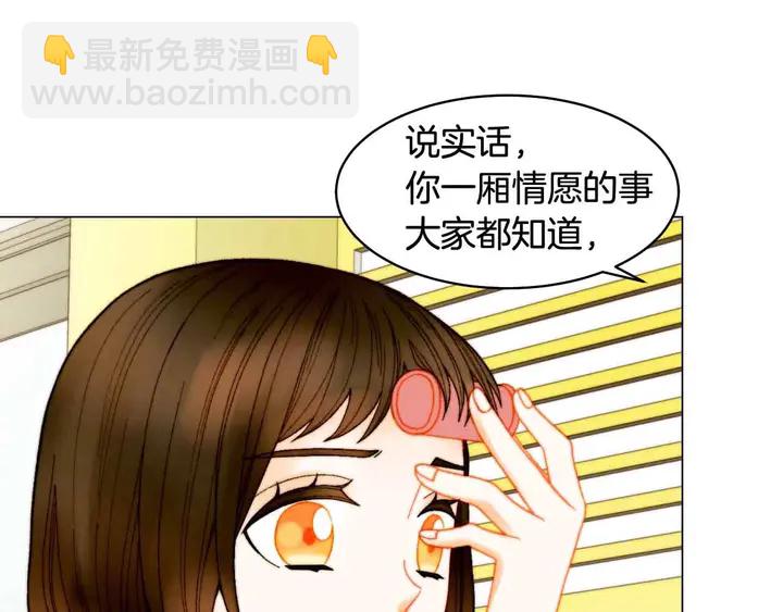 番外52 成为一名练习生49