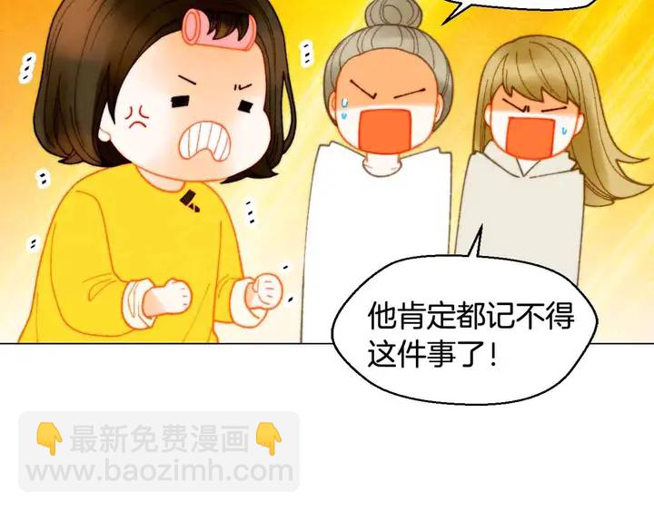 番外52 成为一名练习生50