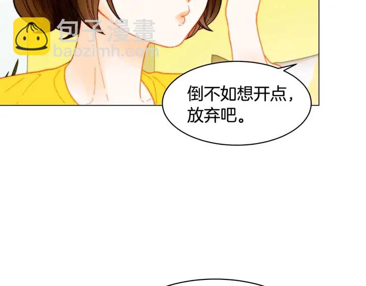 番外52 成为一名练习生54