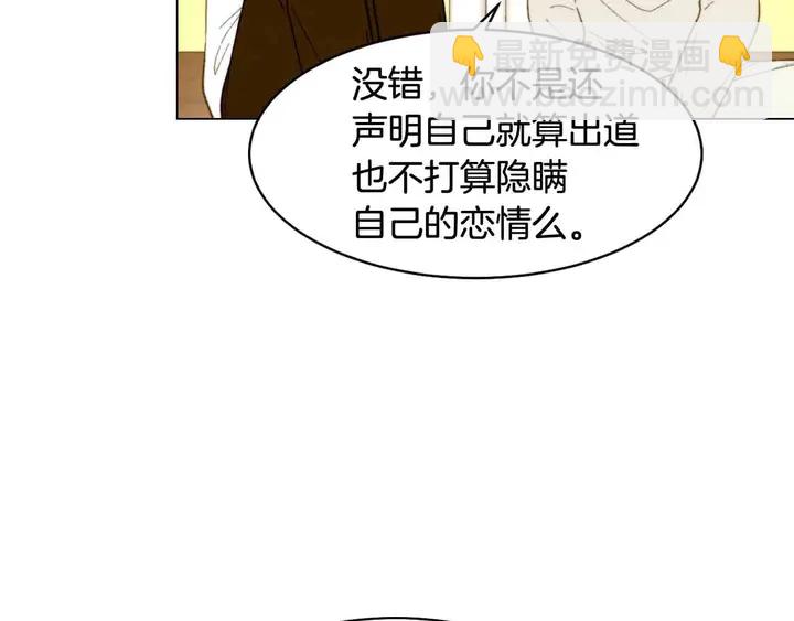 番外52 成为一名练习生56