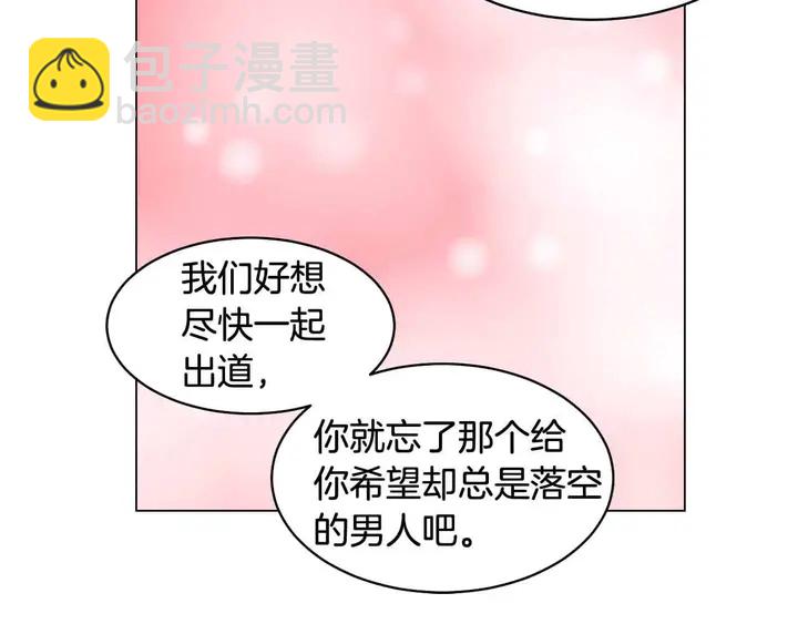 番外52 成为一名练习生59