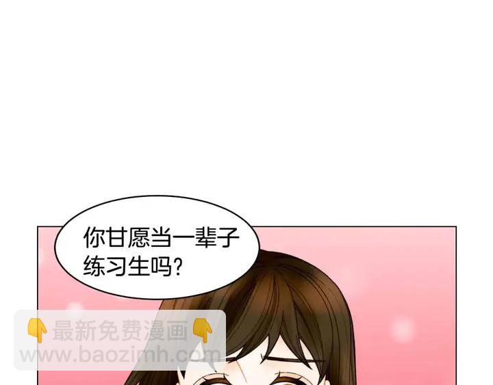 番外52 成为一名练习生60