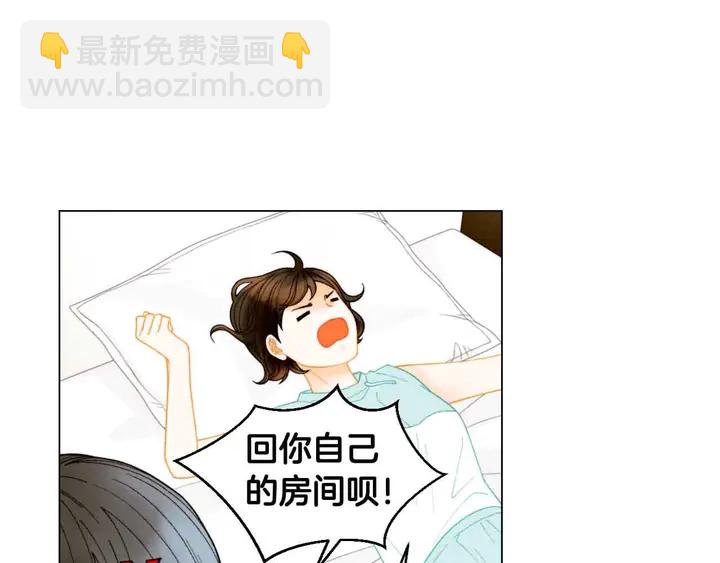 番外52 成为一名练习生66