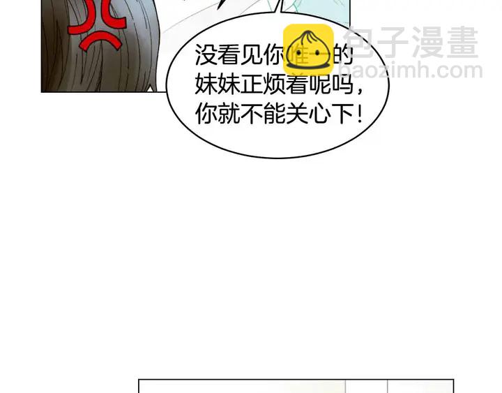 番外52 成为一名练习生67