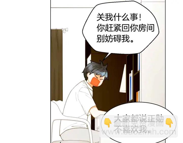 番外52 成为一名练习生68