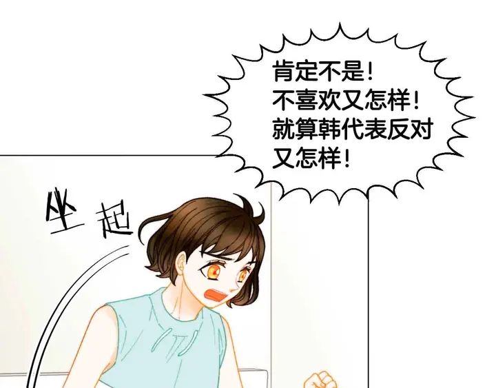 番外52 成为一名练习生70