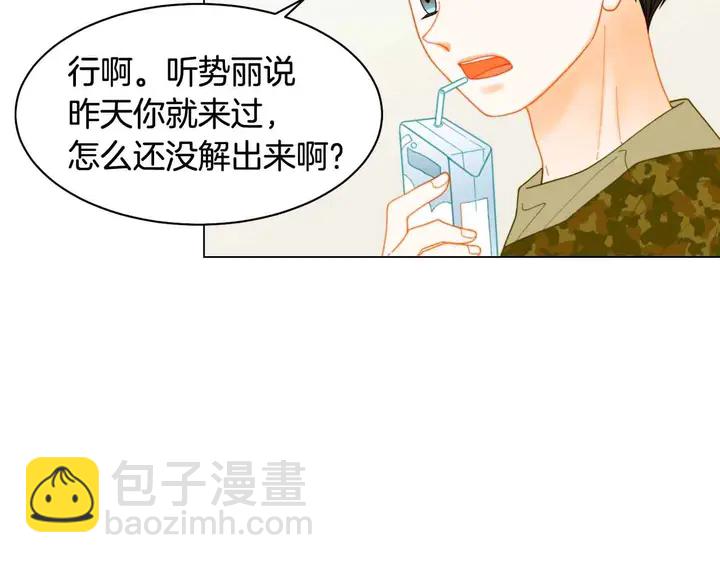 番外52 成为一名练习生77