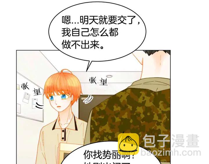 番外52 成为一名练习生78