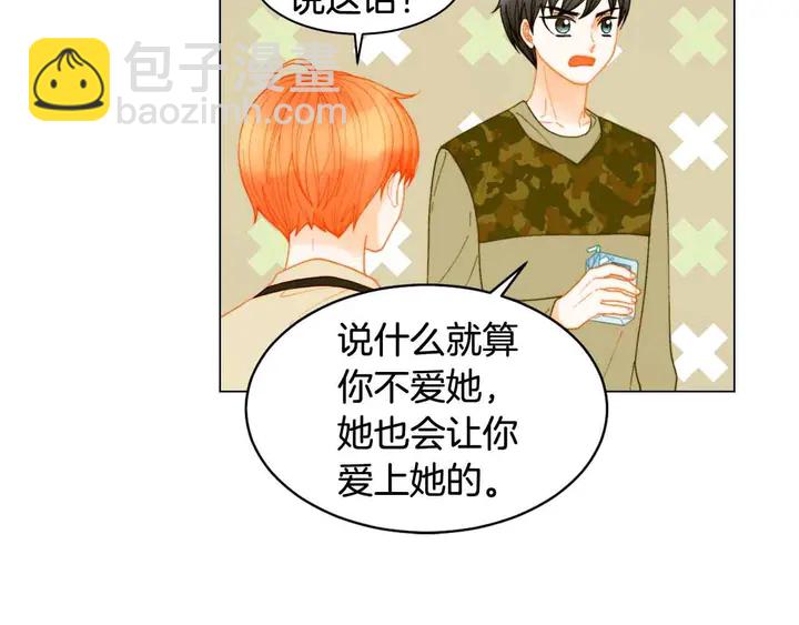 番外52 成为一名练习生80