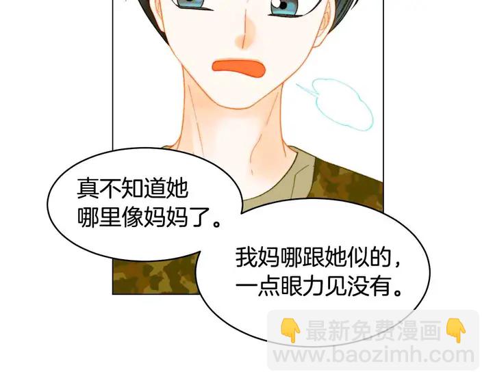 番外52 成为一名练习生88