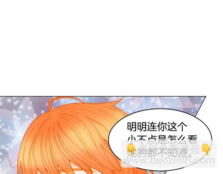 番外52 成为一名练习生90
