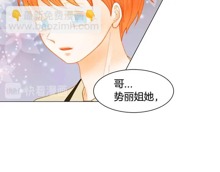 番外52 成为一名练习生91