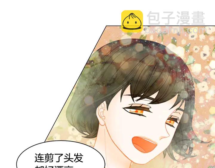 番外52 成为一名练习生92