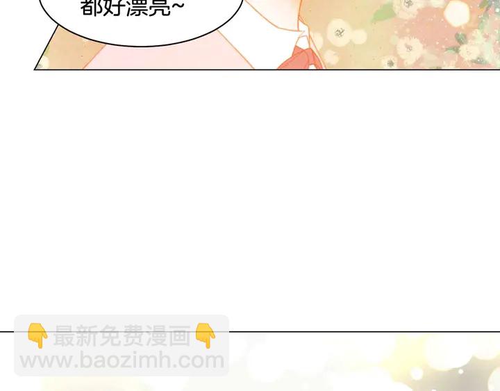 番外52 成为一名练习生93