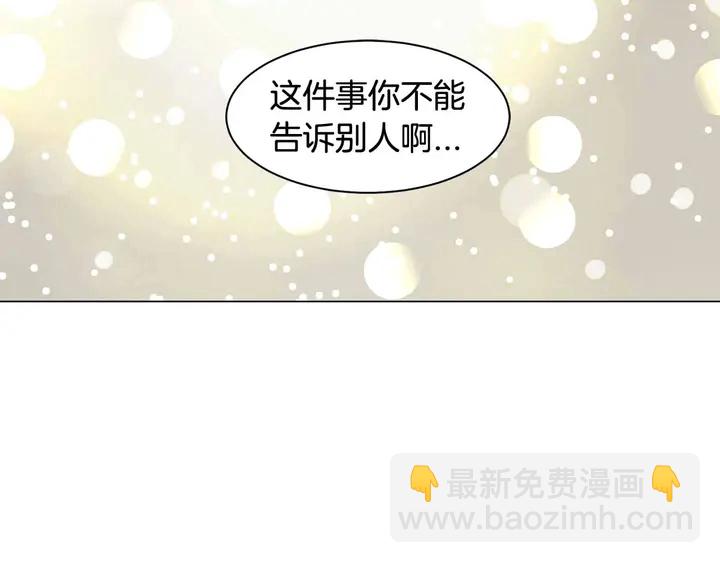 番外52 成为一名练习生94