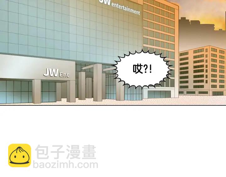 番外52 成为一名练习生98
