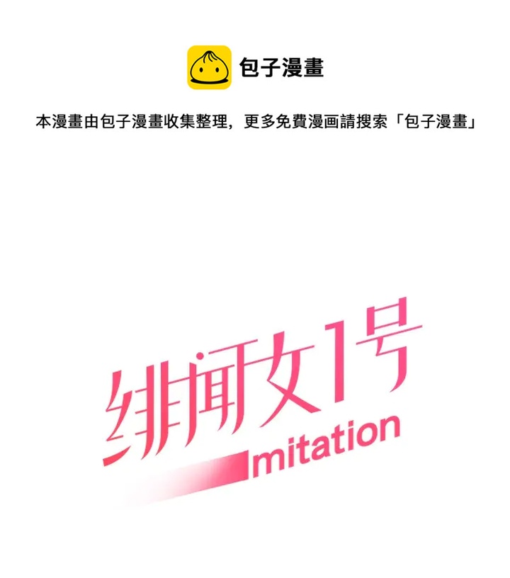 番外53 进入出道组0