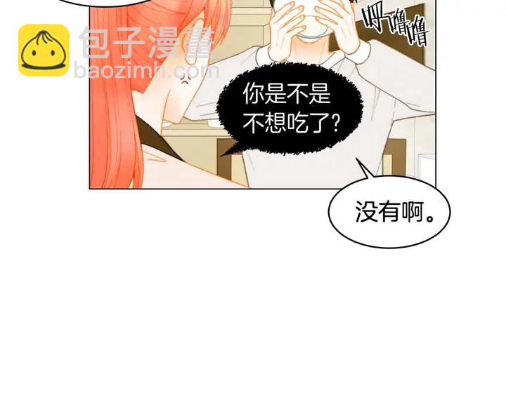 番外53 进入出道组10