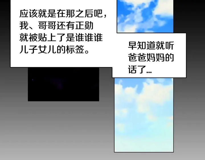 番外53 进入出道组101