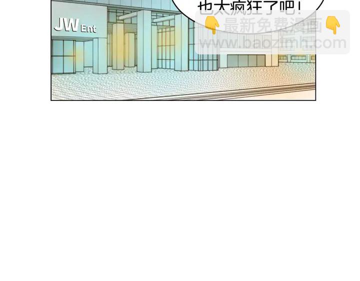 番外53 进入出道组109