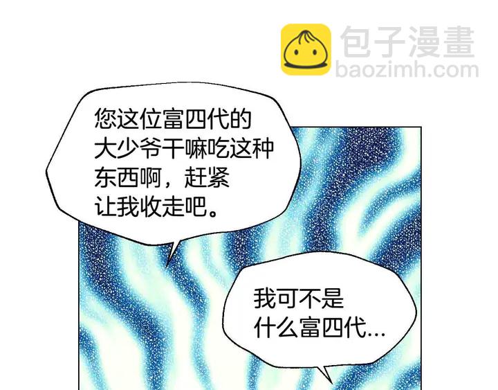 番外53 进入出道组11