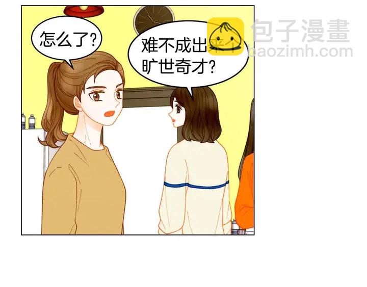 番外53 进入出道组110