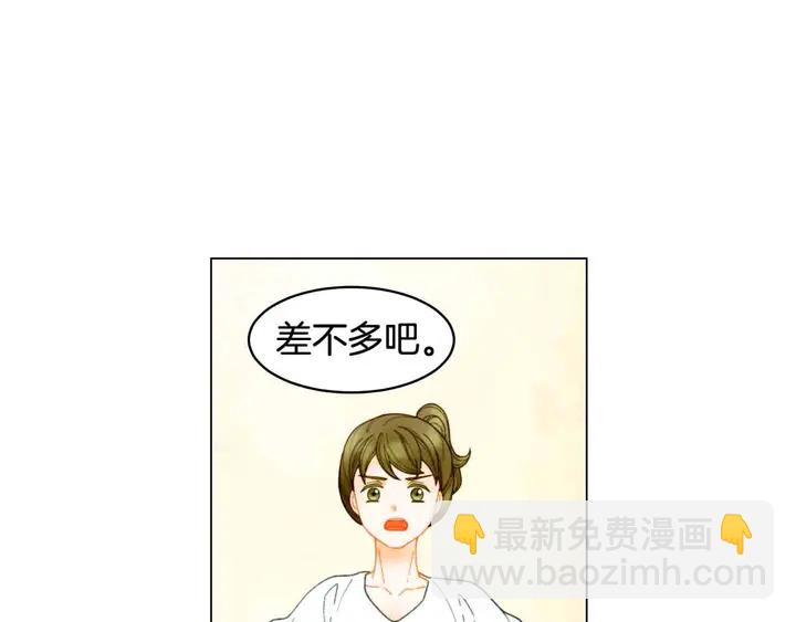 番外53 进入出道组111