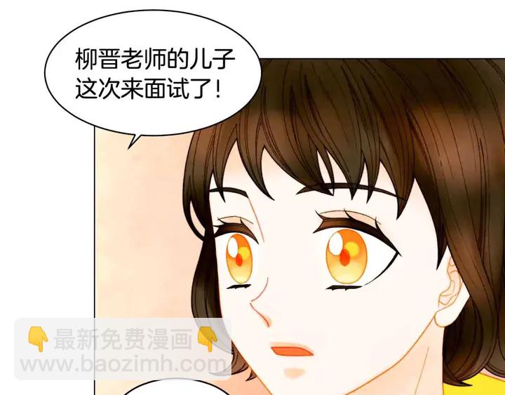 番外53 进入出道组113