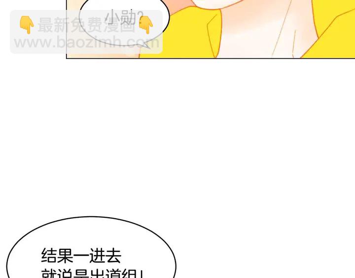 番外53 进入出道组114
